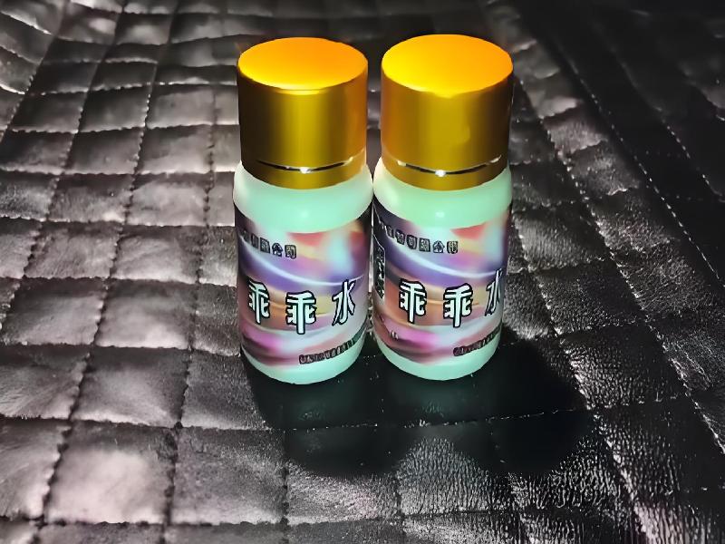 ﻿迷水正品网店9138-Nu型号